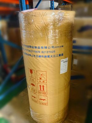マスキングボップテープ ジャンボロール 1260mm 幅 水性粘着包装