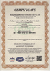 中国 Foshan Inder Adhesive Product Co., Ltd. 認証