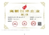 中国 Foshan Inder Adhesive Product Co., Ltd. 認証
